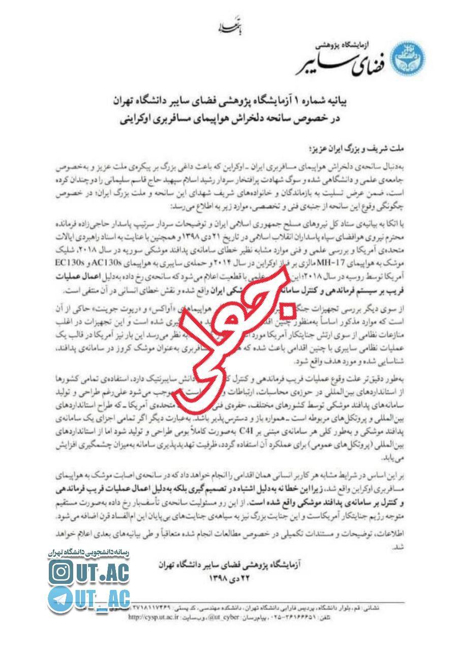 photo_2020-01-13_11-54-45