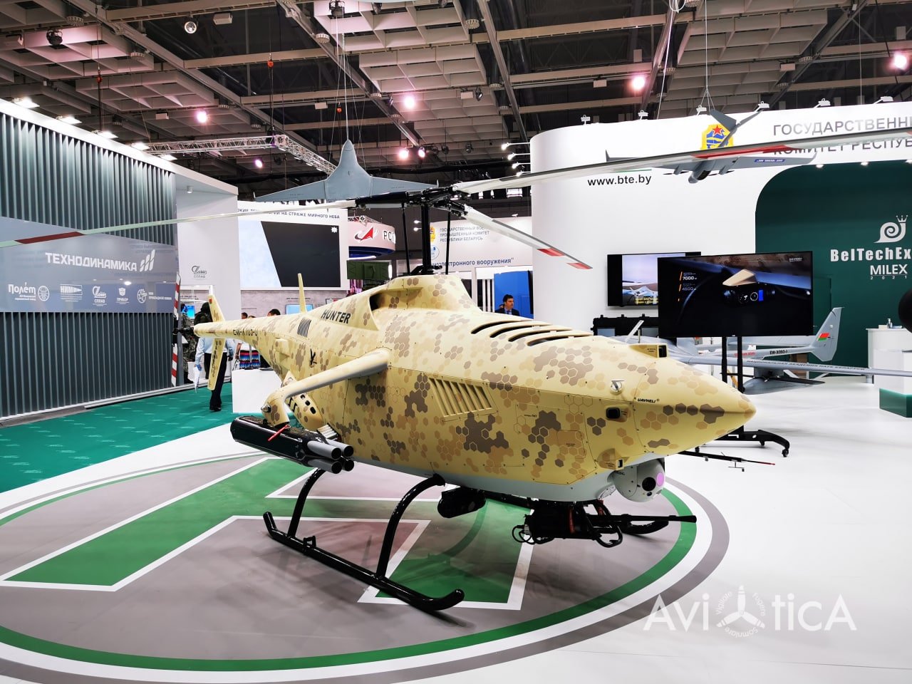 HUNTER Reconnaissance and strike UAV UAVHELI Design Bureau “Unmanned Helicopters” The Cyber