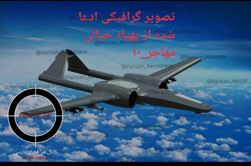 Fish torpedo: Export version of Russian Shkval torpedo (VA-111 SHKVAL ...